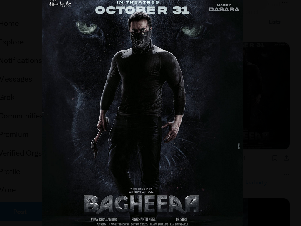 Bagheera Day 1 Box Office Collection