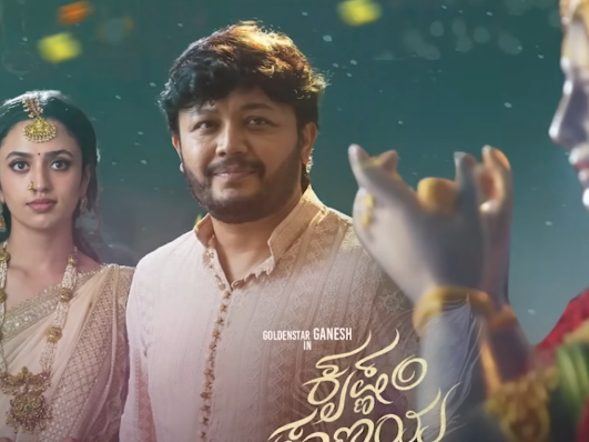 Krishnam Pranaya Sakhi OTT Release Date