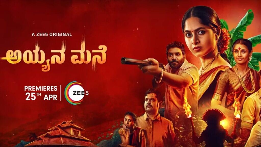 Ayyana Mane Web Series Review: A Gripping Kannada Thriller
