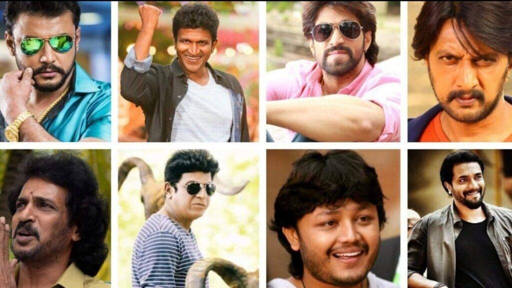 Kannada Film Industry